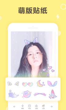 黄油相机旧版(1)