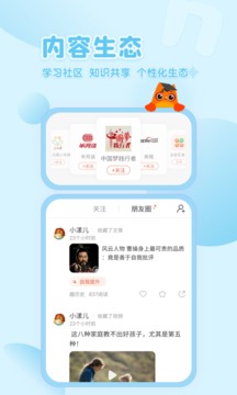 花漾搜索(2)