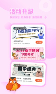 花漾搜索.jpg