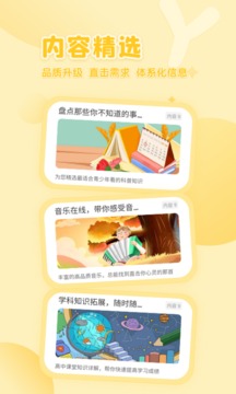 花漾搜索.jpg