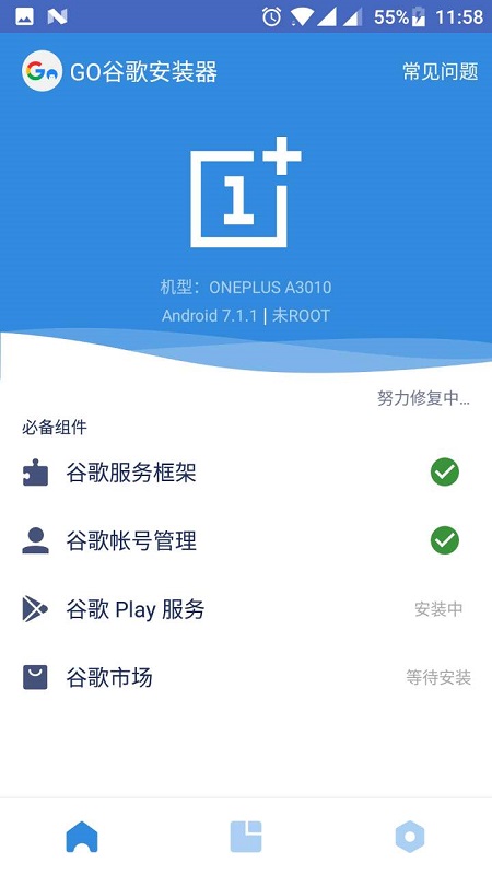 谷歌商店paypal旧版本.jpg