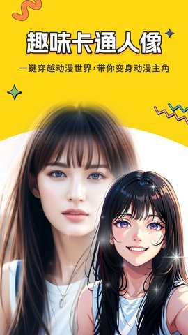 奇妙鸭相机.jpg