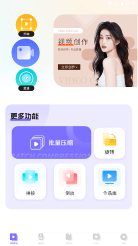 无水印视频剪辑.png
