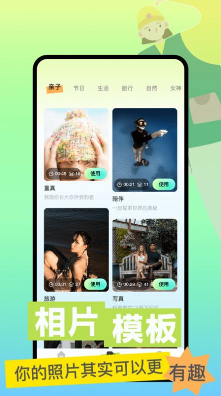 指尖魔力秀.jpg