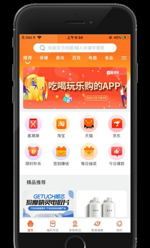 喜潮潮.jpg