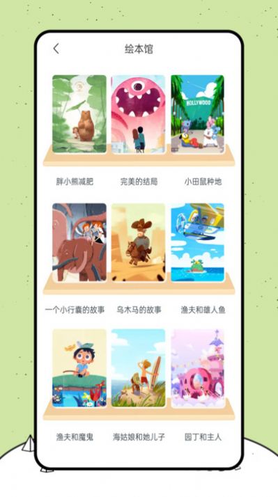 喵喵阅读绘本.jpg