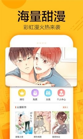 蜗牛漫画旧版.jpg