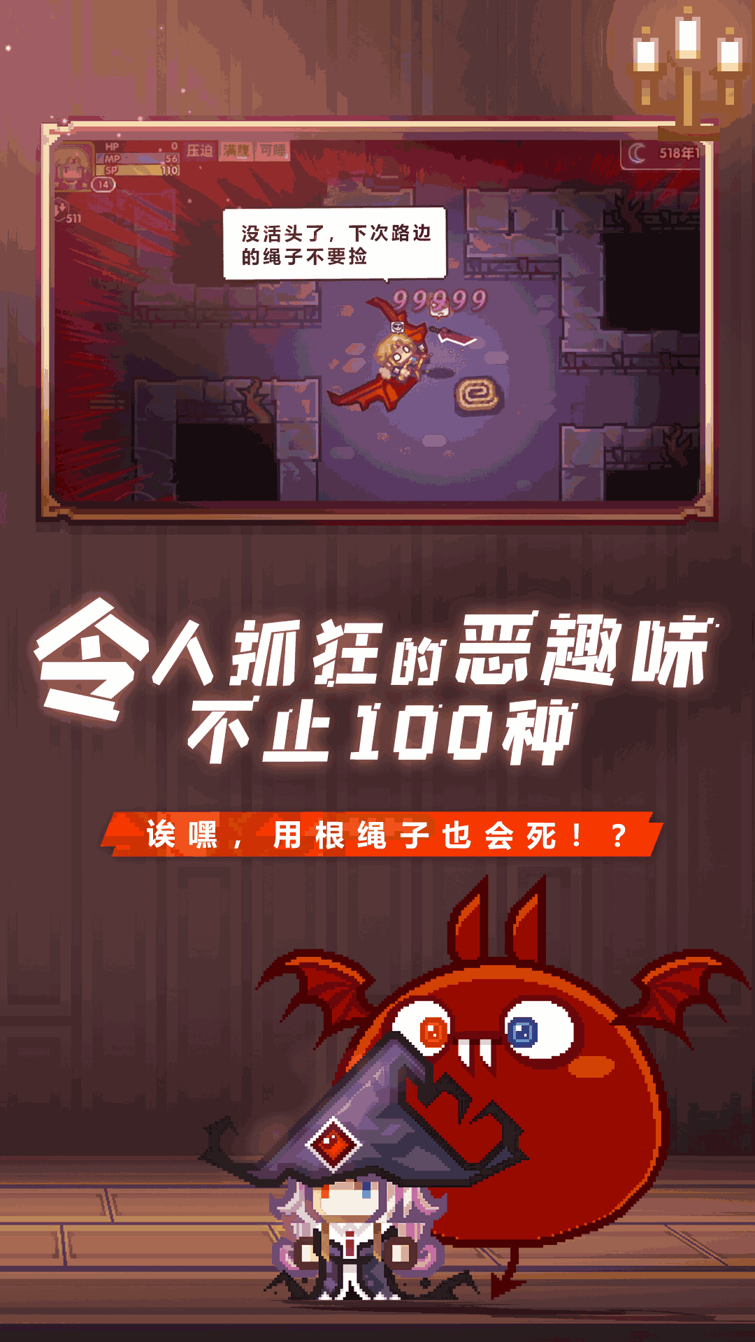 伊洛纳无限钻石(2)