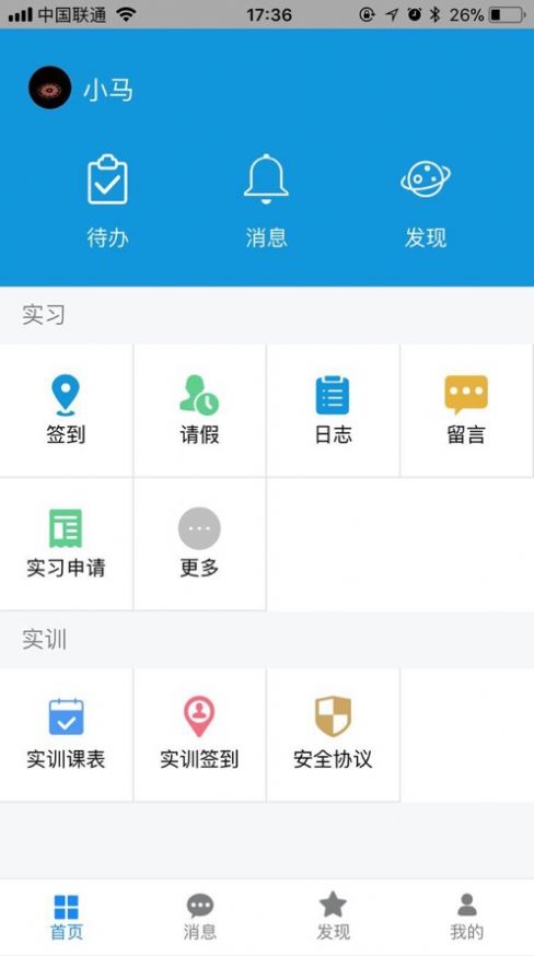 慧职教.jpg