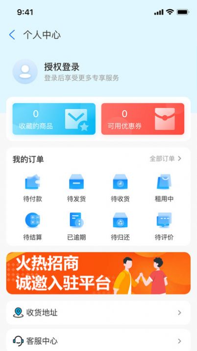 大众租.jpg