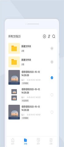 超凡扫描王.jpg