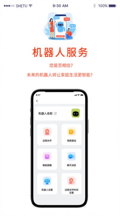 小莉管家.jpg