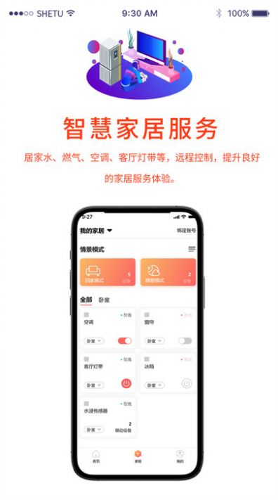 小莉管家.jpg