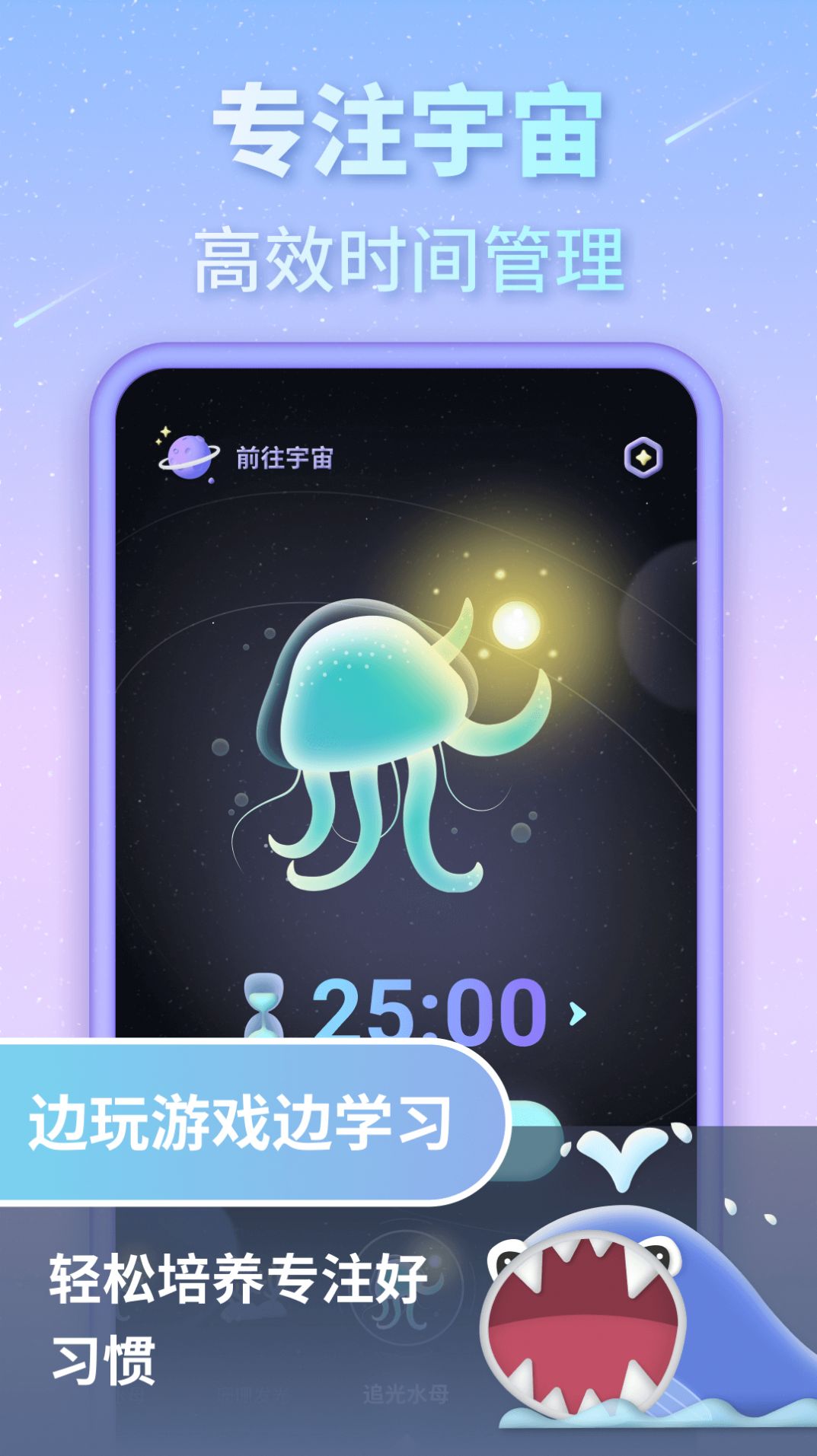 专注宇宙.jpg