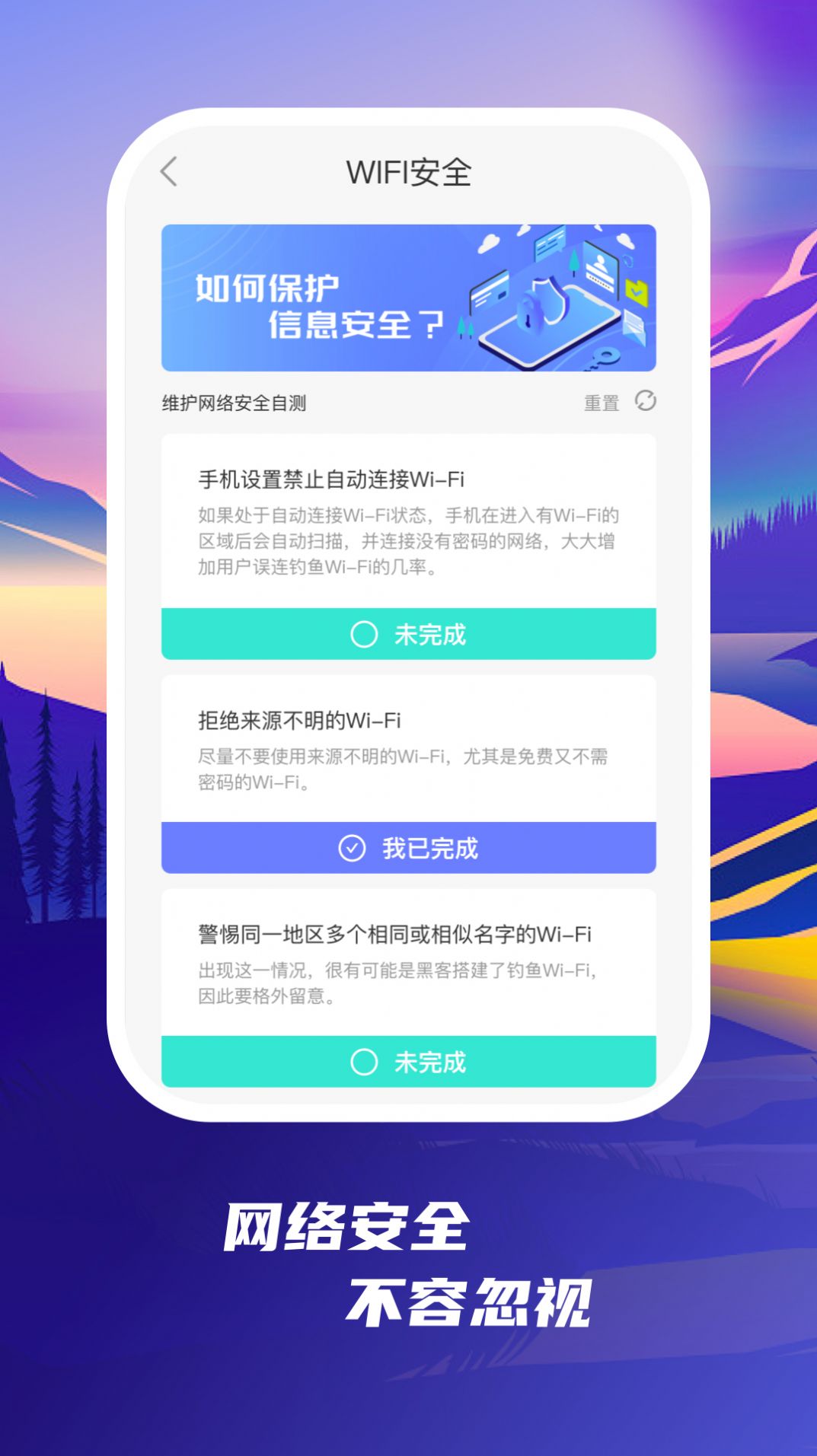 发现wifi.jpg
