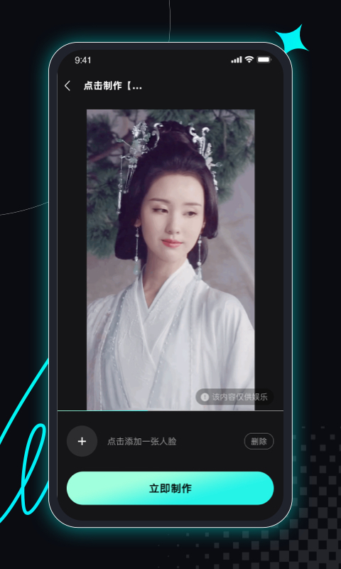 趣拍神器.jpg
