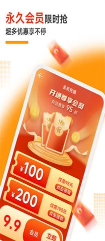 神选购物.jpg
