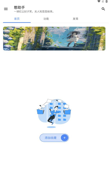 憨助手.jpg