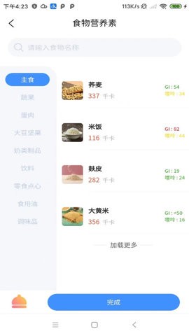 卓瑜健康.jpg