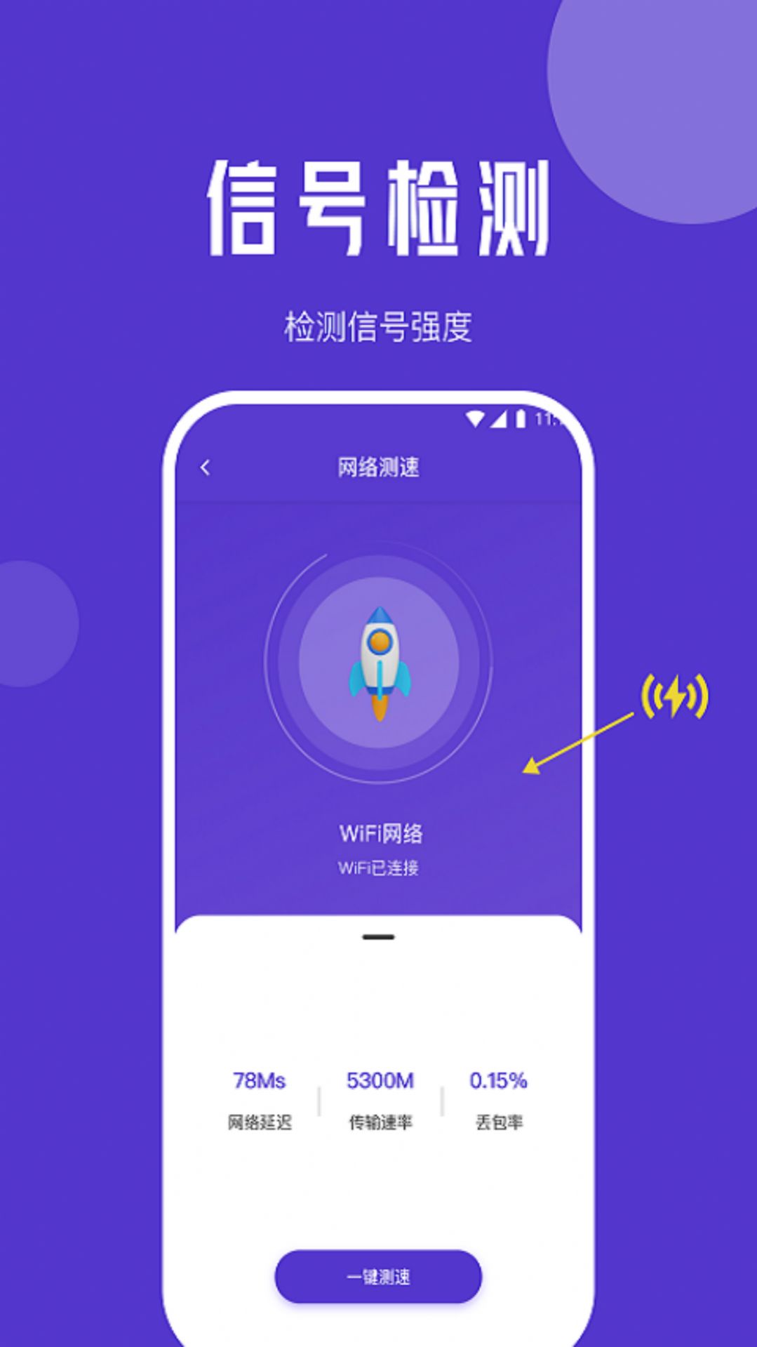 紫苏网络管家.jpg