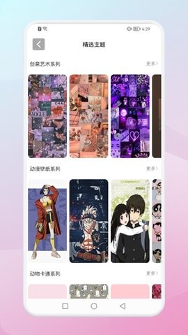 百变壁纸.jpg