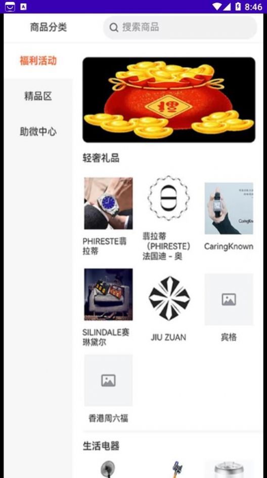 樽品汇购物.jpg