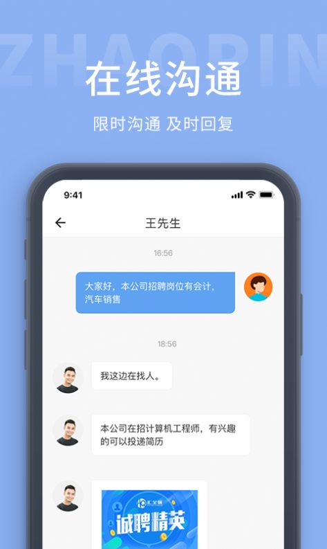 葫芦岛招聘网.jpg