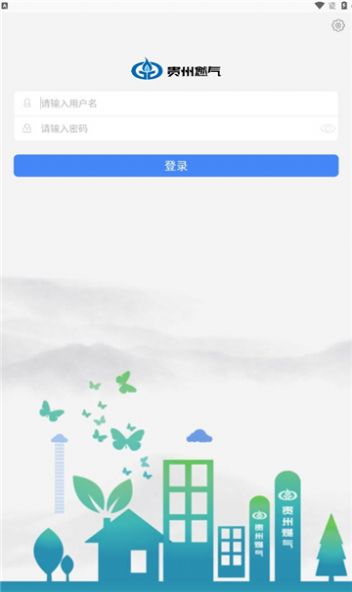 贵燃移动门户.jpg