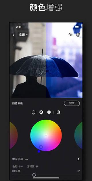 lightroom2023.jpg