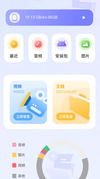 清录屏王.jpg