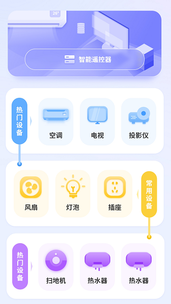 清录屏王.png
