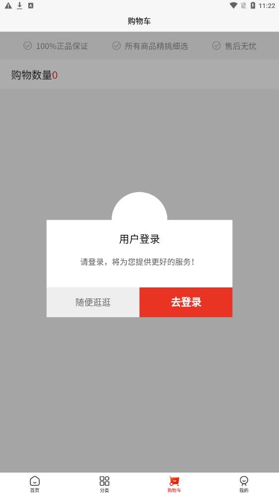 天姆商城.jpg