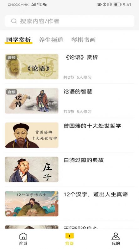 易象生命管理.jpg
