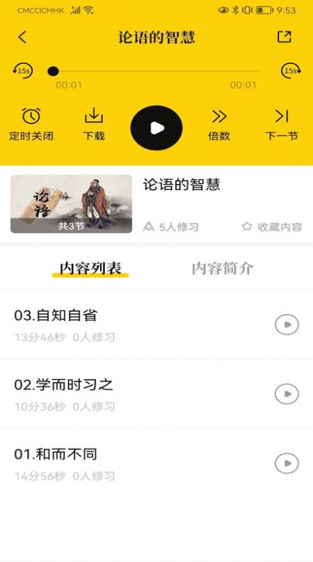 易象生命管理.jpg