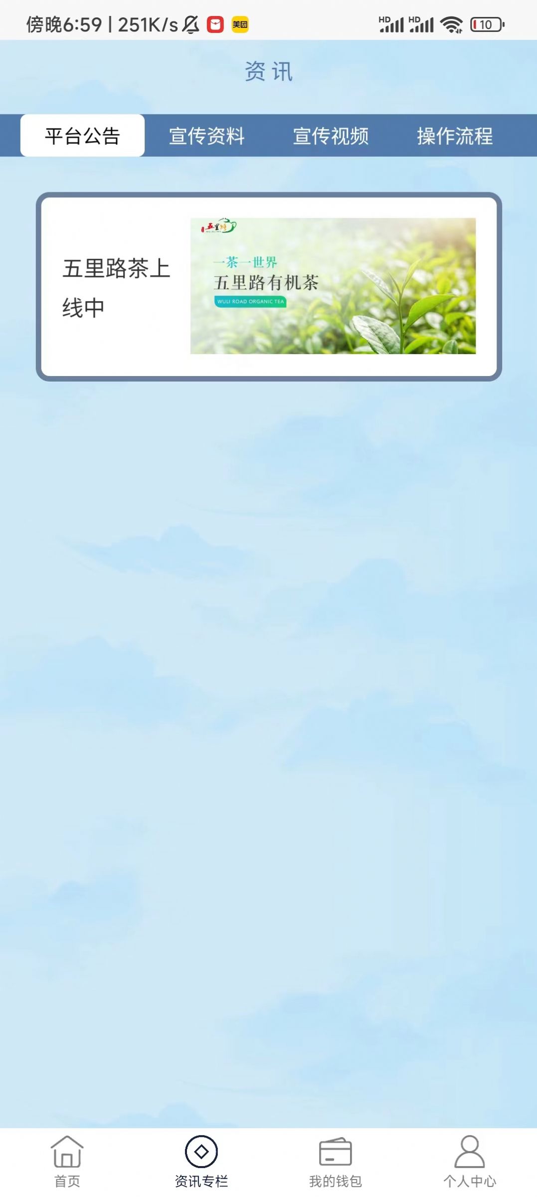 趣逛集贝.jpg