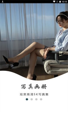 唐潮写真摄影平台3.jpg