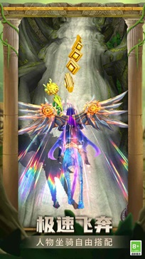神庙逃亡2全人物全坐骑(5)