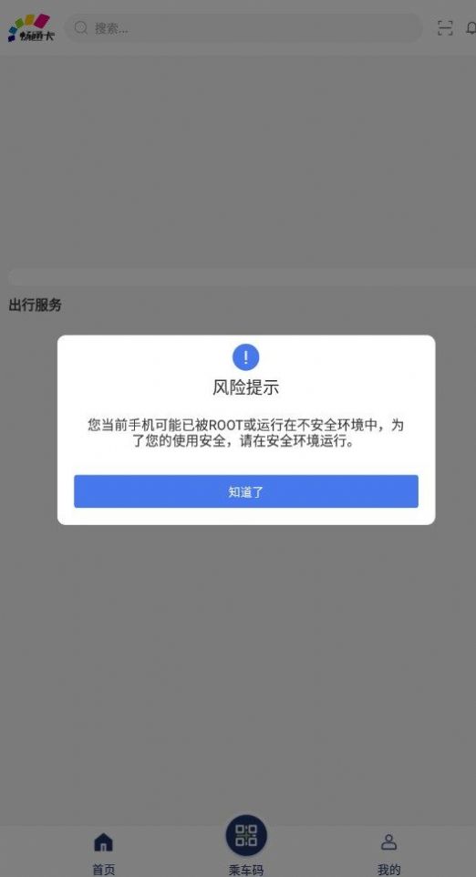 gps工具箱.jpg