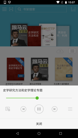 豆丁书房.png