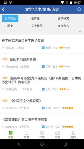 豆丁书房.png