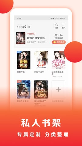 浩看免费小说jpg