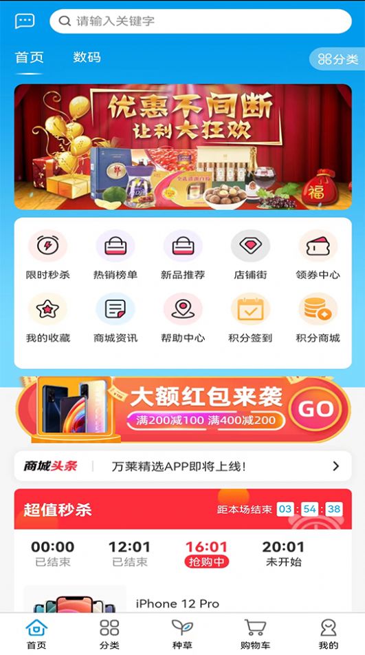 万莱精选.jpg