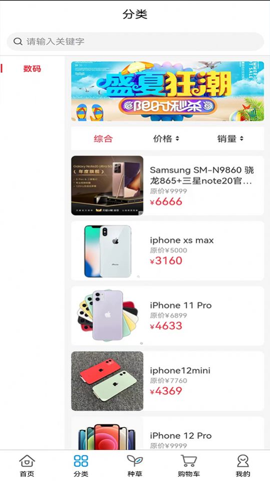 万莱精选.jpg
