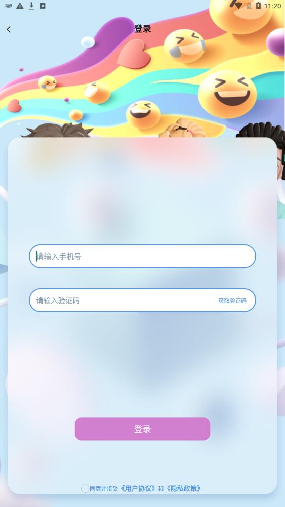 有机社交.jpg
