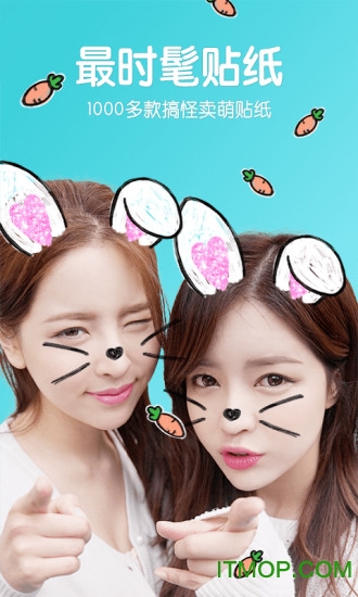 b612咔叽ins特效旧版(1)