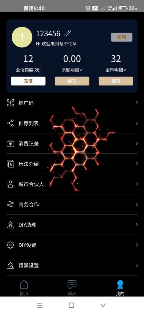 帮个忙AI.jpg