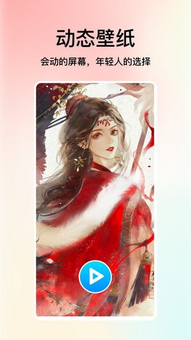 米椒绘画壁纸.jpg