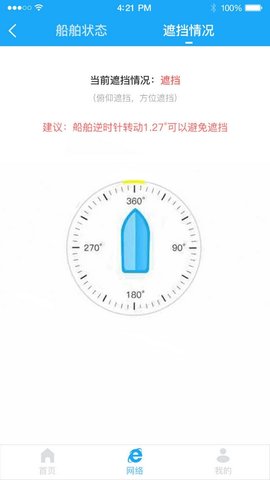 海卫通7.jpg