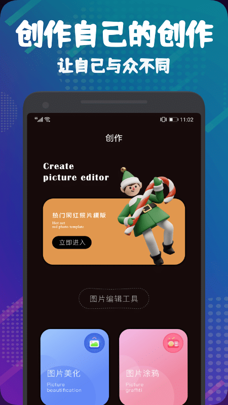 光影修图.png