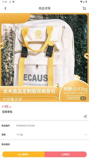 永春中科新零售.jpg